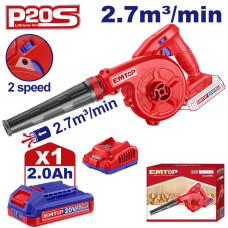 Повітродувка садова акумуляторна EMTOP ELAB200581