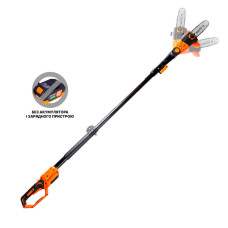 Высоторез аккумуляторный со штангой SEQUOIA SBPS2008TO