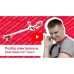 Електрокоса Vitals Master EZT 144vrs