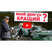 Мотор човновий Vitals Master LM 6335h Мотор човновий Vitals Master LM 6335h
