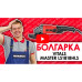 КШМ Vitals Master Ls1818HLs КШМ Vitals Master Ls1818HLs