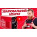 Зварювальний апарат Vitals MMA -1400 LCD mini Зварювальний апарат Vitals MMA -1400 LCD mini
