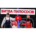 Пилосос будівельний Vitals PS 2010SPpw