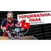 Пила торцювальна Vitals Master Dz 2521CY