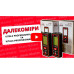 Лазерний далекомір Vitals Professional LD 70