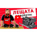 Лещата слюсарні поворотні Vitals TV-65