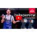 Гайкокрут акумуляторний Vitals Professional AT 1860 BS SmartLine+