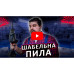 Пила шабельна акумуляторна Vitals Professional ATz 1825 BS mini SmartLine+