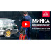 Мийка високого тиску Vitals Master Am 7.5-195w digital premium