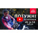 Бензопила ланцюгова Vitals Master BKZ 5331j 18