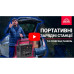 Портативна акумуляторна станція Vitals Professional PS 500qc