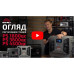 Портативна акумуляторна станція Vitals Professional PS 1800qc Портативна акумуляторна станція Vitals Professional PS 1800qc